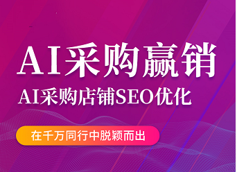 关键词优化.png